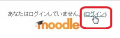 2016年11月30日 (水) 19:30時点における版のサムネイル