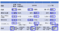 2020年11月23日 (月) 23:40時点における版のサムネイル