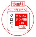 2024年1月6日 (土) 17:34時点における版のサムネイル
