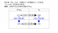 2022年9月20日 (火) 16:23時点における版のサムネイル
