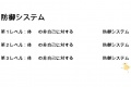 2016年12月12日 (月) 15:41時点における版のサムネイル