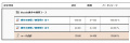 2015年1月26日 (月) 16:23時点における版のサムネイル