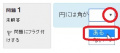 2016年12月2日 (金) 15:31時点における版のサムネイル