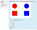 2016年11月27日 (日) 19:39時点における版のサムネイル