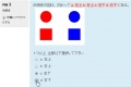 2016年11月27日 (日) 20:04時点における版のサムネイル