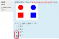 2016年11月30日 (水) 20:29時点における版のサムネイル