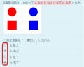 2019年12月11日 (水) 11:56時点における版のサムネイル