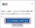 2019年9月12日 (木) 13:41時点における版のサムネイル