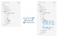 2014年12月24日 (水) 14:00時点における版のサムネイル