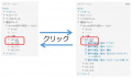 2016年11月21日 (月) 15:05時点における版のサムネイル