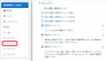 2019年9月27日 (金) 12:09時点における版のサムネイル