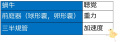 2013年8月1日 (木) 14:02時点における版のサムネイル