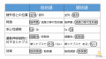 2020年5月27日 (水) 15:01時点における版のサムネイル
