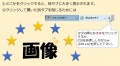 2015年2月9日 (月) 09:48時点における版のサムネイル