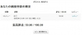 2015年1月13日 (火) 15:42時点における版のサムネイル