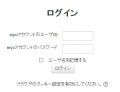 2015年1月13日 (火) 15:03時点における版のサムネイル