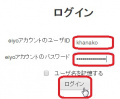 2016年11月30日 (水) 19:43時点における版のサムネイル