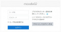 2019年12月18日 (水) 10:40時点における版のサムネイル