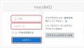 2019年12月18日 (水) 12:39時点における版のサムネイル