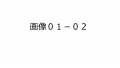 2021年9月14日 (火) 09:29時点における版のサムネイル