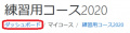 2019年12月12日 (木) 07:31時点における版のサムネイル
