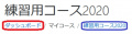 2019年12月12日 (木) 07:37時点における版のサムネイル