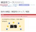 2019年12月18日 (水) 11:35時点における版のサムネイル