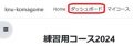 2023年10月12日 (木) 13:48時点における版のサムネイル