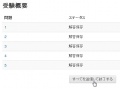 2014年12月24日 (水) 16:03時点における版のサムネイル