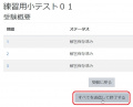 2019年9月12日 (木) 13:37時点における版のサムネイル