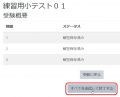 2019年12月12日 (木) 08:41時点における版のサムネイル