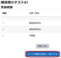 2023年10月12日 (木) 15:48時点における版のサムネイル