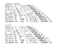 2013年2月27日 (水) 10:05時点における版のサムネイル