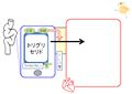 2011年4月8日 (金) 11:19時点における版のサムネイル