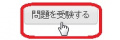 2016年11月30日 (水) 20:21時点における版のサムネイル