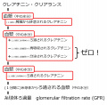2020年12月16日 (水) 19:37時点における版のサムネイル
