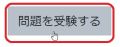 2019年9月12日 (木) 12:17時点における版のサムネイル