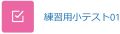 2023年11月1日 (水) 09:50時点における版のサムネイル