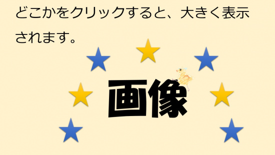 静止画説明.jpg