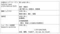 2024年8月3日 (土) 16:16時点における版のサムネイル