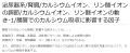 2024年8月28日 (水) 11:16時点における版のサムネイル