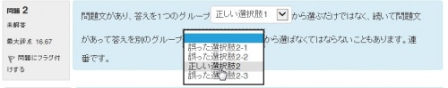 問題2.jpg