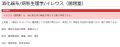 2024年8月27日 (火) 15:43時点における版のサムネイル