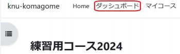 目次への戻り方.jpg