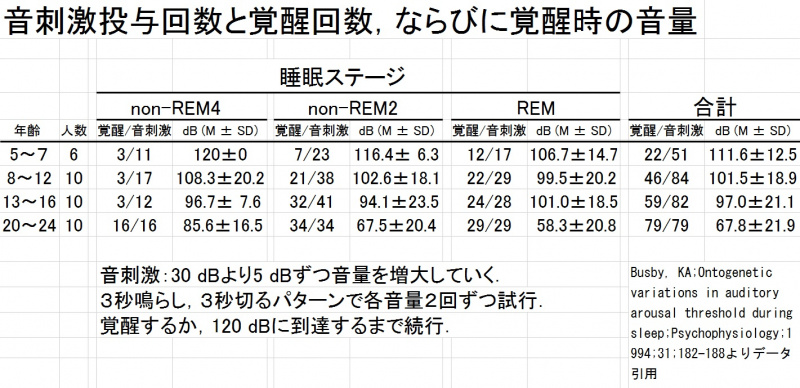 ファイル:00195.jpg