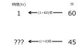 2024年9月8日 (日) 23:44時点における版のサムネイル