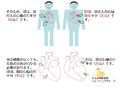 2013年10月16日 (水) 00:41時点における版のサムネイル