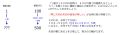 2024年7月9日 (火) 11:36時点における版のサムネイル