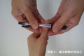 2019年10月28日 (月) 21:54時点における版のサムネイル
