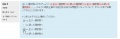 2015年1月23日 (金) 16:42時点における版のサムネイル